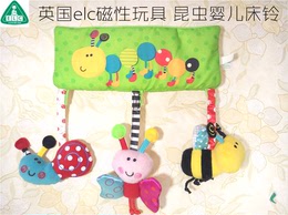 英国elc玩具 昆虫婴儿床铃床挂 磁性旅行玩具 0-1岁婴儿玩具
