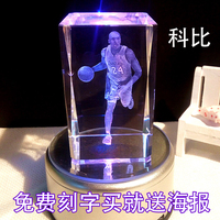 创意NBA球星库里詹姆斯 科比水晶摆件生日毕业礼物 纪念品送同学