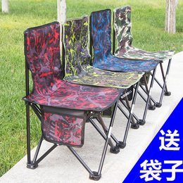 包邮可折叠加固迷彩便携式折叠椅写生椅绘画凳火车椅钓鱼椅送布袋