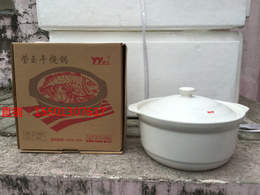 莹玉锂瓷厂家价直销 27瓷煲米线锅 莹玉32#号陶瓷砂锅煲