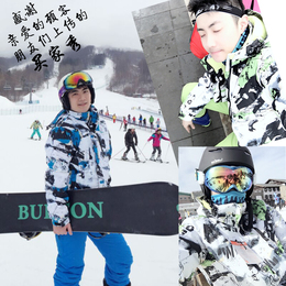 2016滑雪服男韩国套装冬季加厚保暖大码双板单板高端滑雪衣外套