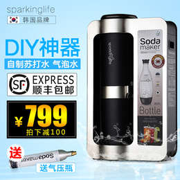 sparklinglife气泡水机 苏打水机 自制苏打水气泡机家用商用韩国