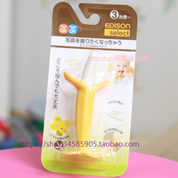 现货日本正品KJC埃迪森宝宝婴儿香蕉型磨牙棒/咬咬牙胶3个月以上