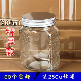 空瓶子蜂蜜包装罐250克PET塑料罐加厚包装200ML塑料罐子包装瓶子