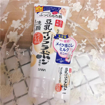 现货 日本sana豆乳洗面奶女深层清洁补水保湿控油泡沫洁面乳