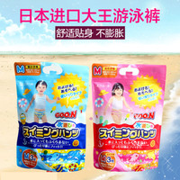 婴儿沙滩游泳裤专用防水拉拉男女宝宝纸尿裤3枚M/L/xL码