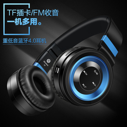 无线蓝牙耳机头戴式 重低音耳麦手机通用 双耳3D立体声4.0可插卡