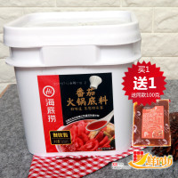 海底捞火锅底料餐饮装 番茄味酸甜牛肉汤料调味料5kg桶装量大优惠