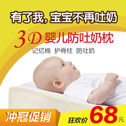 婴儿防吐奶枕头宝宝防溢奶呛奶新生儿儿童0-1岁斜坡哺乳床垫