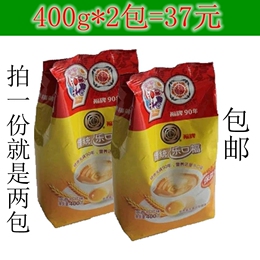 特价包邮 上海特色食品福牌传统乐口福400g*2袋可可味麦乳精