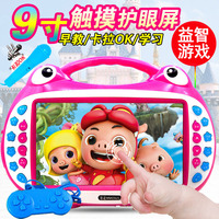 9寸带话筒触摸游戏儿童视频早教故事机宝宝婴幼儿学习玩具娃娃机