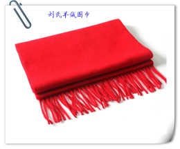 春秋款羊绒围巾中国红节庆围巾围脖红色2M男女士通用大红色礼盒装