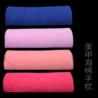 美甲店专用海绵手枕  纯色可拆洗柔软舒适长手枕手腕垫 美甲用品