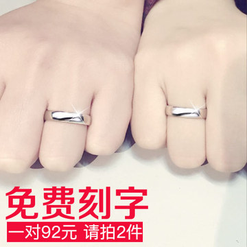 925纯银光面戒指结婚男戒指环 光圈情侣对戒子一对学生情人节礼物