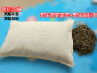 野生油柑叶苦荞麦壳枕头　双层纯棉成人护颈保健枕芯　特价包邮