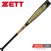 LAKEIN台北运动网日本ZETT少年硬式碳纤铝棒日本制棒球棒铝棒