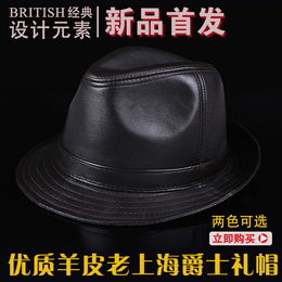 真皮礼帽男士英伦爵士帽中老年户外休闲羊皮绅士帽子潮流黑色单帽