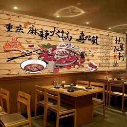 3D复古手绘火锅墙纸饭店餐厅KVT烧烤拉面店茶楼大型壁画无缝壁纸