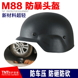 厂家直销PASGT M88头盔 防暴头盔 军迷头盔 防砸防砍保安头盔