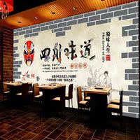 大型壁画  中式复古传统火锅店壁纸 餐厅酒楼餐馆商用墙布墙纸