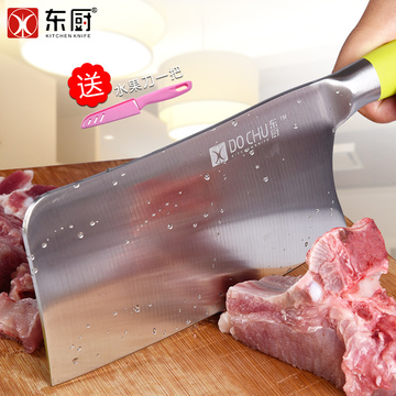 锋利厨师刀专业菜刀切菜刀厨房家用切肉刀超薄德国不锈钢切片刀具
