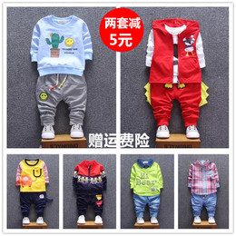 男童秋装长袖套装0-1-2-3-4岁宝宝运动套装儿童装潮纯棉春秋衣服