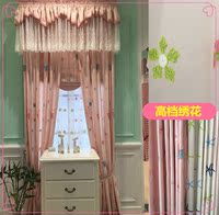 韩式棉麻卡通儿童房窗帘男女孩卧室订做公主房遮光绣花窗帘成品粉