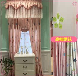 韩式棉麻卡通儿童房窗帘男女孩卧室订做公主房遮光绣花窗帘成品粉