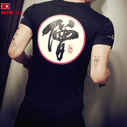 中国风僧文字刺绣印花短袖T恤男士大码夏季社会青年小伙半袖体桖