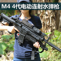 M4玩具枪水弹枪可充电动连发射吸水晶软子弹蛋真人cs户外阻狙击枪