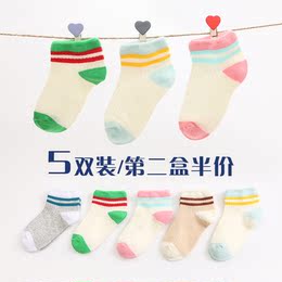 儿童袜子纯棉春秋两条杠短筒袜子韩版学生童袜3-12岁中大童袜子