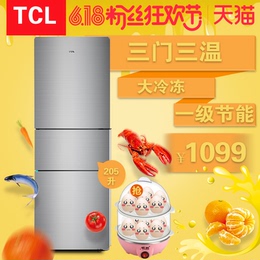 TCL BCD-205TF1 三门式家用电冰箱三开门一级节能冷藏冷冻静音