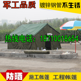 野外民用养殖帐篷 施工工程帐篷 加厚防雨迷彩帐篷工程工地帐篷房