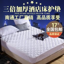 宾馆酒店床上用品 保护垫 *席梦思防滑垫 加厚床护垫 特价