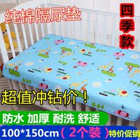 婴儿纯棉可洗防水透气隔尿垫超大号成人吸水月经床垫特价一天