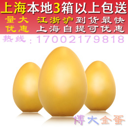 上海砸金蛋活动厂家直销抽奖道具银蛋金蛋批发12c15c20c25c30cm