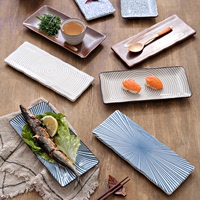 专柜日式陶瓷餐具家用方形盘 沙拉盘寿司盘甜品盘鱼盘菜盘子