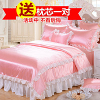 韩版夏季冰丝真丝四件套天丝绸被套贡缎床单1.8/2.0m床上用品纯色