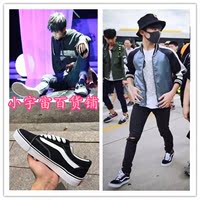 TF王源王俊凯易烊千玺机场EXO同款鞋子经典黑白条情侣帆布鞋