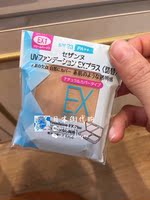 预 日本代购CEZANNE倩丽EX防晒干湿两用遮瑕粉饼芯替换装SPF23