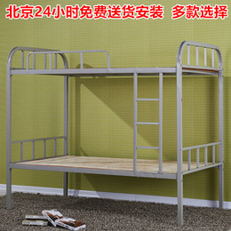 上下床铁床双层床铁艺高低床上下铺员工宿舍加厚床学生床1.2米