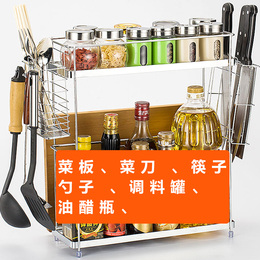 【天天特价】厨房置物架落地2层收纳调味料罐架砧板筷子笼筒刀架