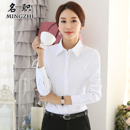 韩版OL职业长袖衬衫女修身大码商务百搭气质正装工作服白领衬衣