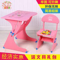 喜贝贝儿童学习桌椅套装小学生可升降书桌写字桌写字台组合椅子