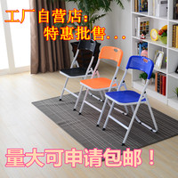 折叠培训椅 折叠椅塑料加厚活动靠背椅会议椅户外活动专用椅子