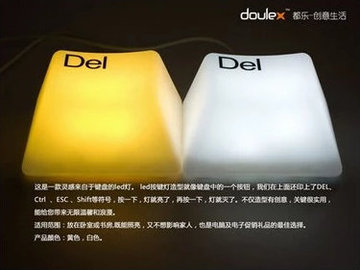 Doulex都乐正品电脑按键灯led节能拍拍创意小夜灯插电宝宝床头灯