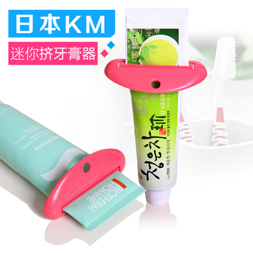 日本进口挤牙膏神器夹单个装牙膏挤压手动器懒人儿童卡通膏牙机