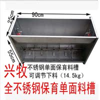 猪用料槽料槽不锈钢单面料槽不锈钢料槽全不锈钢下料器自动料槽