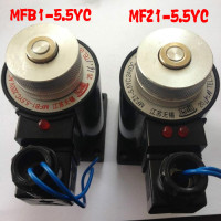 电磁阀电磁铁MFB1-5.5YC/MFZ1-5.5YC无锡线圈全铜24V/220V线圈