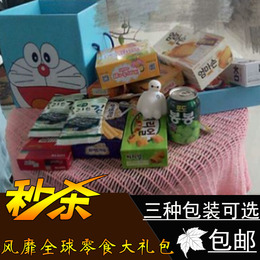 韩国进口送女朋友零食大礼包 一箱好吃的组合套餐情人节生日礼盒